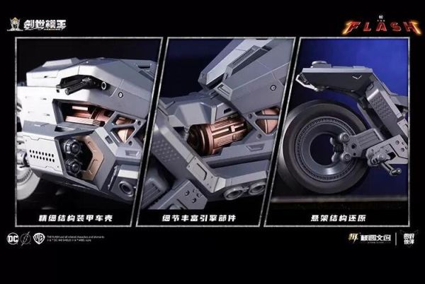 【史派克工廠】預購免運25年7月 第二批 創世模王 蝙蝠俠 機車 閃電俠 DC 班·艾佛列克 X0630 創世模王 蝙蝠俠 機車 閃電俠 DC 班·艾佛列克