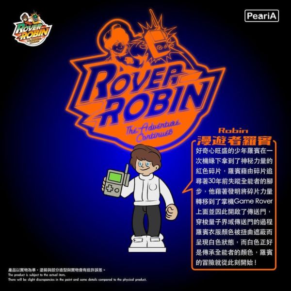 【史派克工廠】現貨免運 派瑞艾 Mighty Max 萬能麥斯 漫遊者羅賓 人物配件 8入 擴充人物組 派瑞艾 Mighty Max 萬能麥斯 漫遊者羅賓 人物配件 8入 擴充人物組