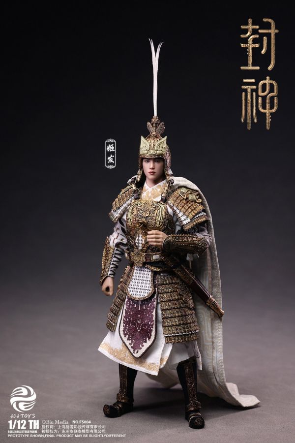 【史派克工廠】結單免運25年Q4 303TOYS 1/12 封神第一部 朝歌風雲 姬發 戎裝版 豪華戰馬版 0506 303TOYS 1/12 封神第一部 朝歌風雲 姬發 戎裝版 豪華戰馬版