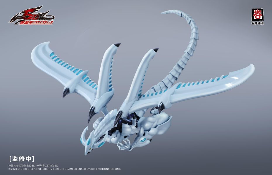 【史派克工廠】預購免運26年6月 谷印動漫 x 遊戲王5D's系列 流星龍 組裝模型 5DS-01 0610 谷印動漫 x 遊戲王5D's系列 流星龍 組裝模型 5DS-01