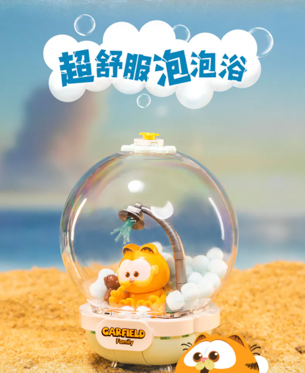 【史派克工廠】結單現貨 PANTASY 拼奇 加菲貓 水晶球系列 收藏積木 懶貓洗澡 86802 0830 PANTASY 拼奇 加菲貓 水晶球系列 收藏積木 懶貓洗澡 86802