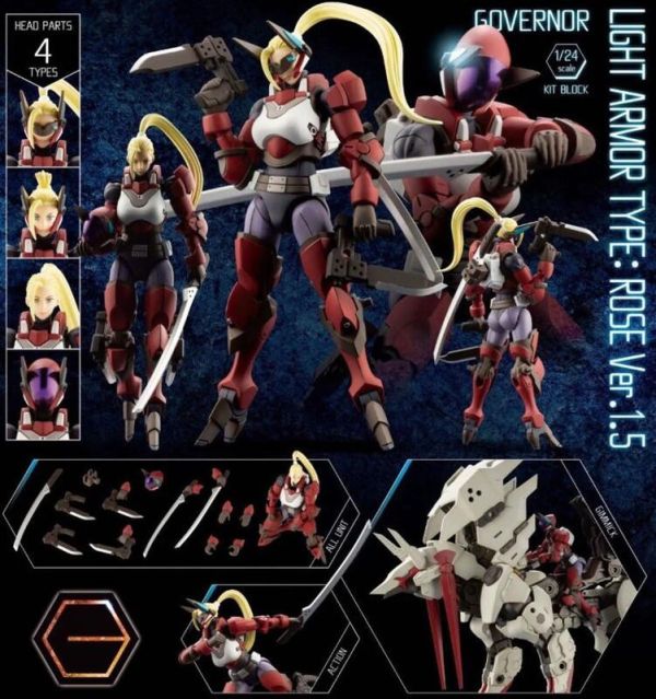 【史派克工廠】結單25年8月 壽屋 1/24 HG六角機牙 牙機將 輕甲型 玫瑰ver.1.5 蘿絲 組裝模型 0219 壽屋 1/24 HG六角機牙 牙機將 輕甲型 玫瑰ver.1.5 蘿絲 組裝模型