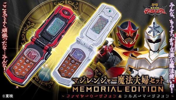 【史派克工廠】預購免運27年4月 萬代 代理 PB商店 魔法戰隊魔法連者 魔法夫妻 紀念版 1013 萬代 代理 PB商店 魔法戰隊魔法連者 魔法夫妻 紀念版