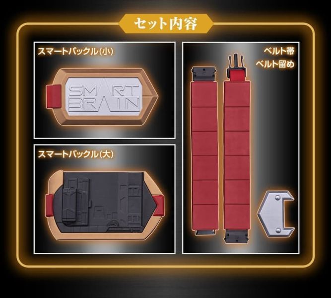 【史派克工廠】預購免運26年2月 PB商店 假面騎士555 CSM SMART BUCKLE 腰帶帶扣 0729 PB商店 假面騎士555 CSM SMART BUCKLE 腰帶帶扣