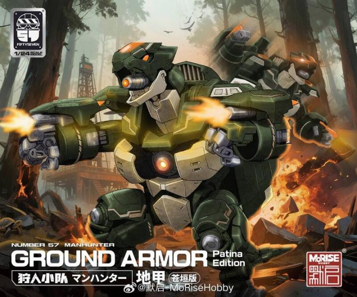 【史派克工廠】結單免運25年Q3 默啟No.57 狩人小隊 1/24 蒼垣版 地甲 烏龜 機甲 組裝模型 0829 默啟No.57 狩人小隊 1/24 蒼垣版 地甲 烏龜 機甲 組裝模型
