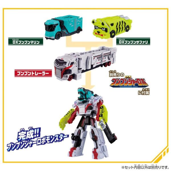 【史派克工廠】結單 預購24年7月 BANDAI 爆上戰隊 DX 奔轟車系列 海洋車 探險車 海陸套組 0531 BANDAI 爆上戰隊 DX 奔轟車系列 海洋車 探險車 海陸套組