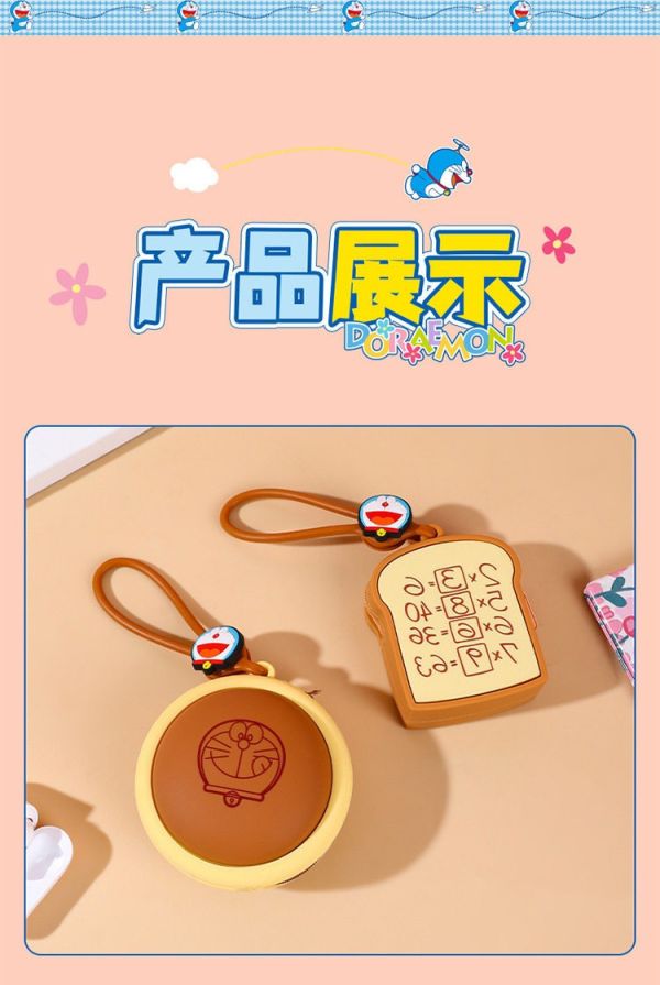 【史派克工廠】預購免運26年2月 多啦A夢 銅鑼燒 記憶吐司 任意門 鈴鐺 小叮噹 矽膠 迷你收納包 耳機包 0113 多啦A夢 銅鑼燒 記憶吐司 任意門 鈴鐺 小叮噹 矽膠 迷你收納包 耳機包