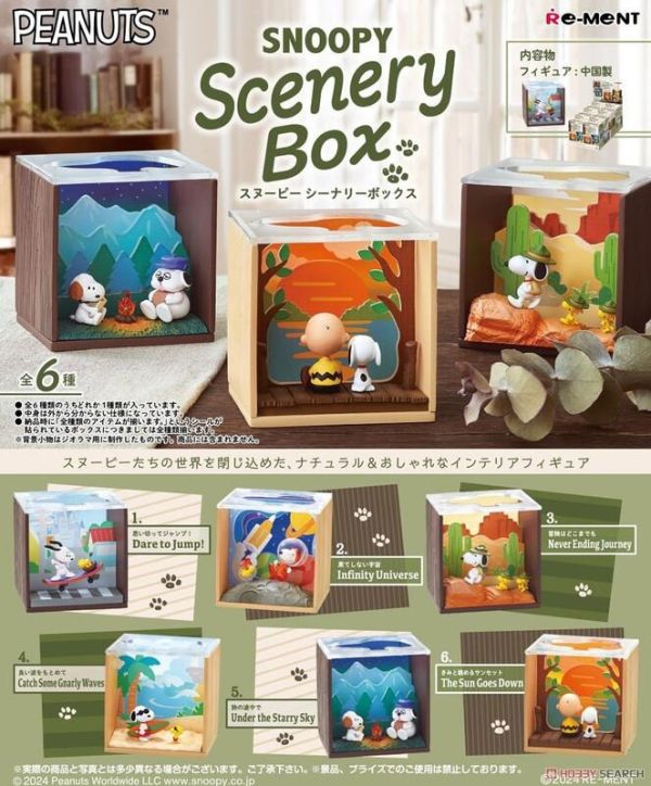 【史派克工廠】結單25年2月 Rement SNOOPY 史努比世界 Scenery Box 六入中盒 再販 0120 Re-ment SNOOPY 史努比世界 Scenery Box 六入一中盒