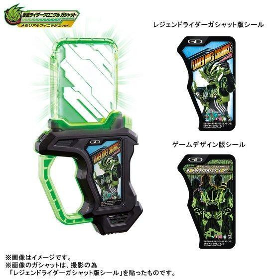【史派克工廠】結單26年1月 萬代 PB商店限定 假面騎士EX-AID SUPER BEST紀念完成卡匣套組 0709 萬代 PB商店限定 假面騎士EX-AID SUPER BEST紀念完成卡匣套組