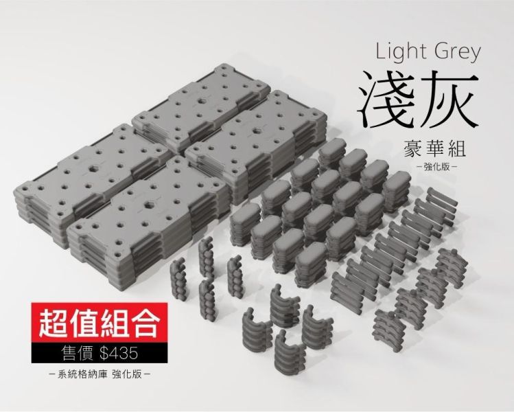 【史派克工廠】現貨 綠洲 Oasis 台灣設計製造 系統格納庫 GPS 綠洲支架搭配 簡配組 豪華組 現貨 綠洲 Oasis 台灣設計製造 系統格納庫 GPS 綠洲支架搭配 簡配組 豪華組