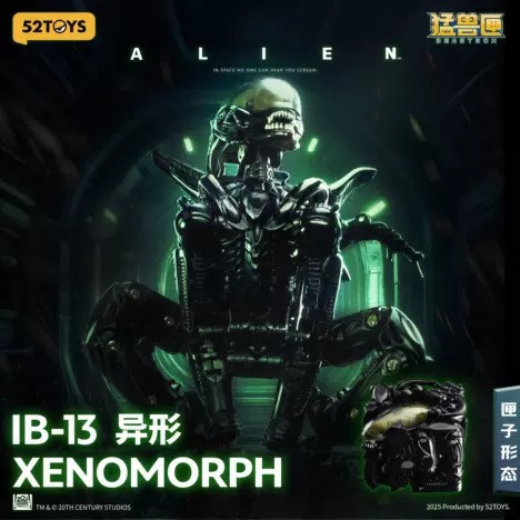 【史派克工廠】預購免運25年11月 52TOYS 異形 變形玩具 1017 52TOYS 異形 變形玩具
