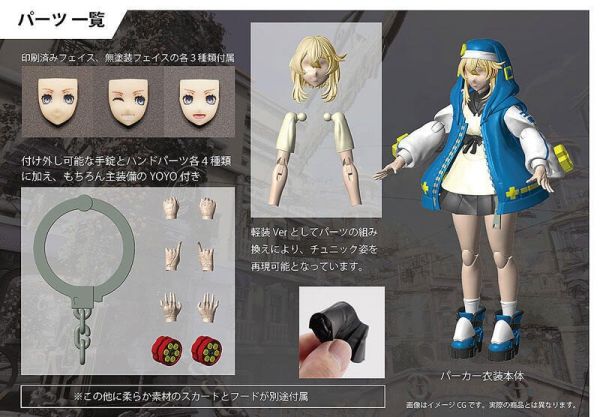 【史派克工廠】結單免運25年4月 代理版 GSC annulus 組裝模型 聖騎士之戰 奮戰 布莉姬特 1127 代理版 GSC annulus 組裝模型 聖騎士之戰 奮戰 布莉姬特