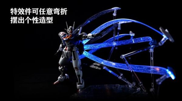 【史派克工廠】結單 預購10月 KOSMOS HG 1/144 GUND 風靈 子機幻彩燈組 A/B兩款 不含本體 0919 KOSMOS HG 1/144 GUND 風靈 子機幻彩燈組 A/B兩款 不含本體
