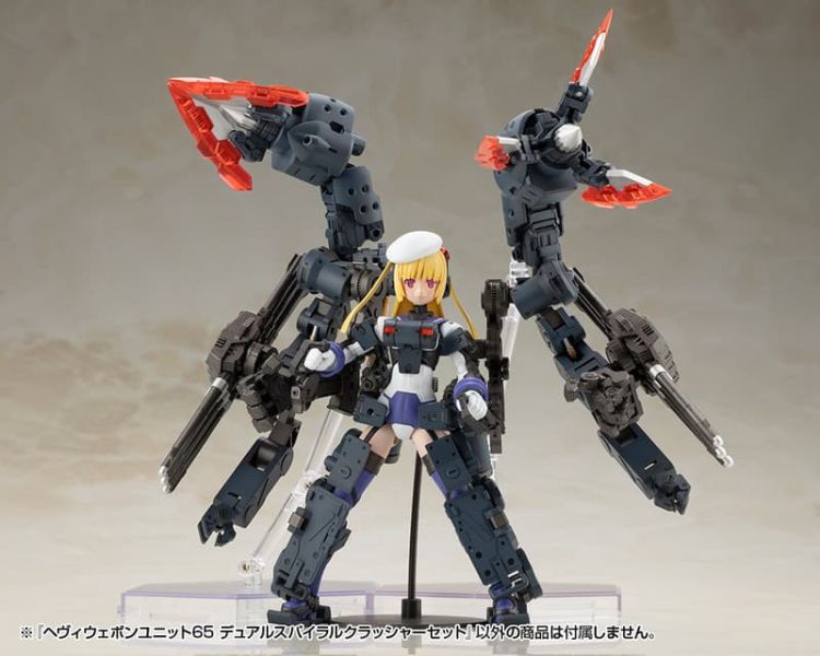 【史派克工廠】預購26年3月 壽屋 MSG武裝零件 MH65 重武器組件65 雙螺旋粉碎機套組 1028 壽屋 MSG武裝零件 MH65 重武器組件65 雙螺旋粉碎機套組