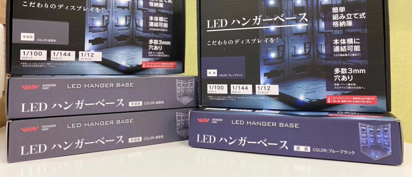 【史派克工廠】結單 預購24年4月WONDERWAY LED ハンガーベース LED HANGER BASE 共兩版 0227 WONDERWAY LED ハンガーベース LED HANGER BASE 共兩版
