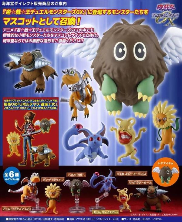 【史派克工廠】結單 23年11月預購免運 海洋堂 遊戲王 立體怪獸收藏集 第1彈 中盒6入 隱藏版隨機 0703 海洋堂 遊戲王 立體怪獸收藏集 第1彈 中盒6入 隱藏版隨機