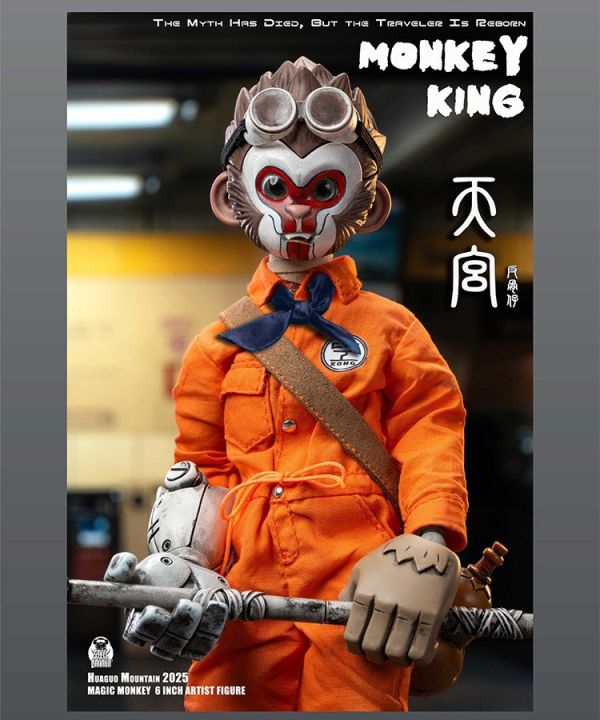 【史派克工廠】預購免運Q2 MAGIC MONKEY 魔法猴子 1/12 破敗紀元 鐵臂行者 可動 普通 豪華 1218 MAGIC MONKEY 魔法猴子 1/12 破敗紀元 鐵臂行者 可動 普通 豪華