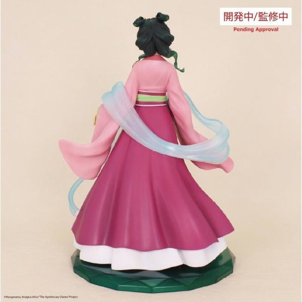【史派克工廠】結單25年7月 SYSTEM SERVICE BRILLIANT FIGURE 藥師少女的獨語 0314 SYSTEM SERVICE BRILLIANT FIGURE 藥師少女的獨語