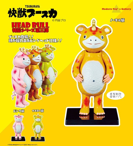 【史派克工廠】結單25年1月 Modern Toy's Gallery 快獸布斯卡 搖頭公仔 超人力霸王 三款 1211 Modern Toy's Gallery 快獸布斯卡 搖頭公仔 超人力霸王 三款