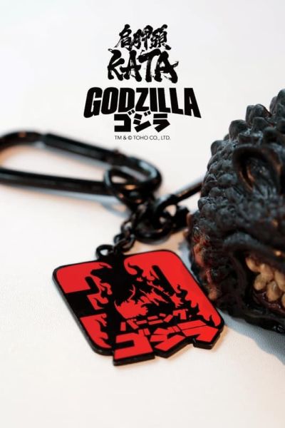 【史派克工廠】結單26年Q2 肩胛頭 哥吉拉1995 iPASS 一卡通 Burning ver. 1201 肩胛頭 哥吉拉1995 iPASS 一卡通 Burning ver.