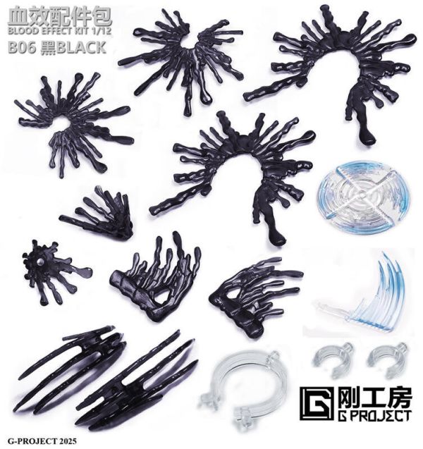 【史派克工廠】結單免運25年4月 剛工房 Gproject GP01 MAFEX SHF FIGMA 血跡配件包 0305 剛工房 Gproject GP01 MAFEX SHF FIGMA 血跡配件包