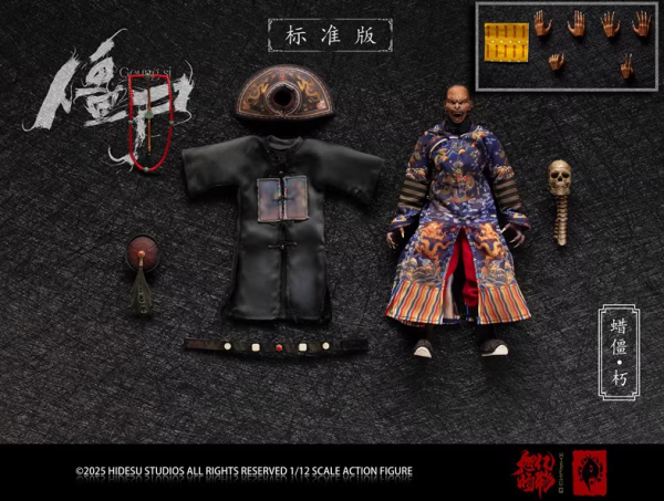 【史派克工廠】預購免運26年Q2 旭暘億物 僵屍武將系 殭屍 蠟僵 朽 1/12 可動 標準 豪華 頂配 3版 0528 旭暘億物 僵屍武將系列 蠟僵 朽 1/12 可動 標準 豪華 頂配 3版