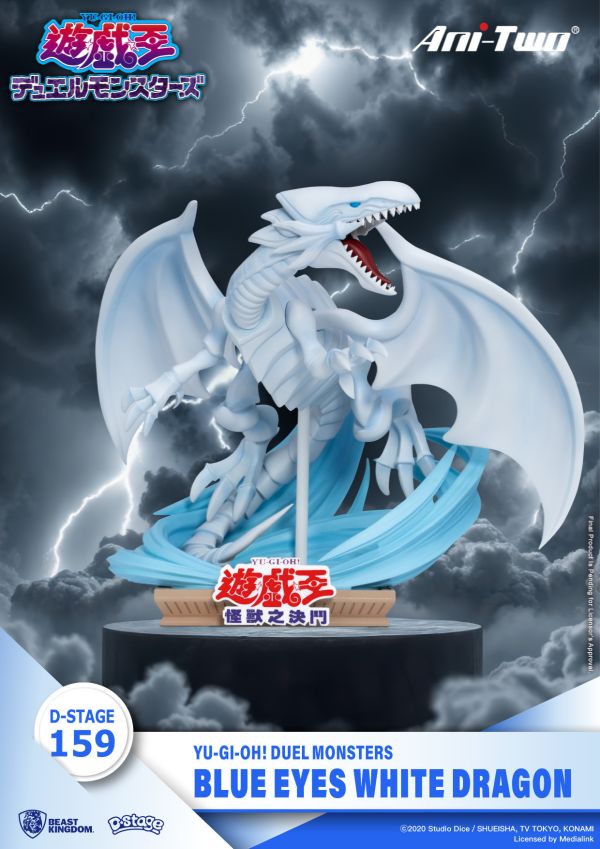 【史派克工廠】預購免運25年Q4 夢 精選 遊戲王 怪獸之決鬥 青眼白龍 0604 夢 精選 遊戲王 怪獸之決鬥 青眼白龍
