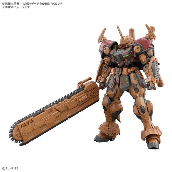 【史派克工廠】預購27年2月 萬代 組裝模型 HG 1/144 GUNDAM ROGUE ORBIT 保巴拉姆 1030 萬代 組裝模型 HG 1/144 GUNDAM ROGUE ORBIT 保巴拉姆