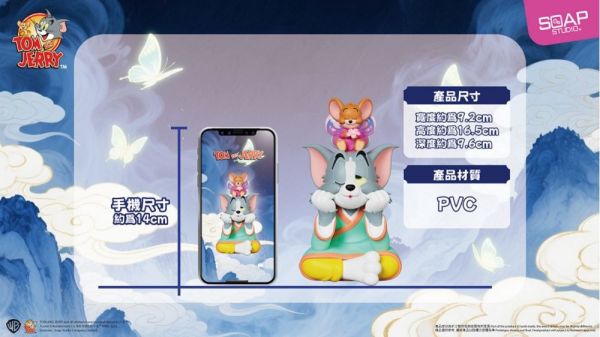 【史派克工廠】結單免運26年Q2 野獸國 SOAP STUDIO CA452 湯姆貓與傑利鼠 莊周夢蝶造型公仔 0129 野獸國 SOAP STUDIO CA452 湯姆貓與傑利鼠 莊周夢蝶造型公仔