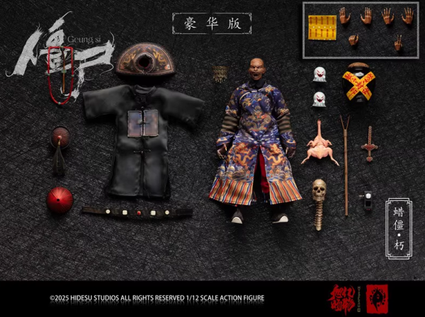 【史派克工廠】預購免運26年Q2 旭暘億物 僵屍武將系 殭屍 蠟僵 朽 1/12 可動 標準 豪華 頂配 3版 0528 旭暘億物 僵屍武將系列 蠟僵 朽 1/12 可動 標準 豪華 頂配 3版