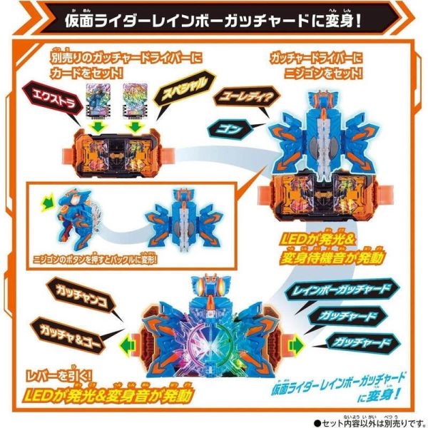 【史派克工廠】結單 預購24年6-7月 萬代 假面騎士GOTCHARD DX克米 NIJIGON 彩虹龍 最終型態 0611 萬代 假面騎士GOTCHARD DX克米 NIJIGON 彩虹龍 最終型態