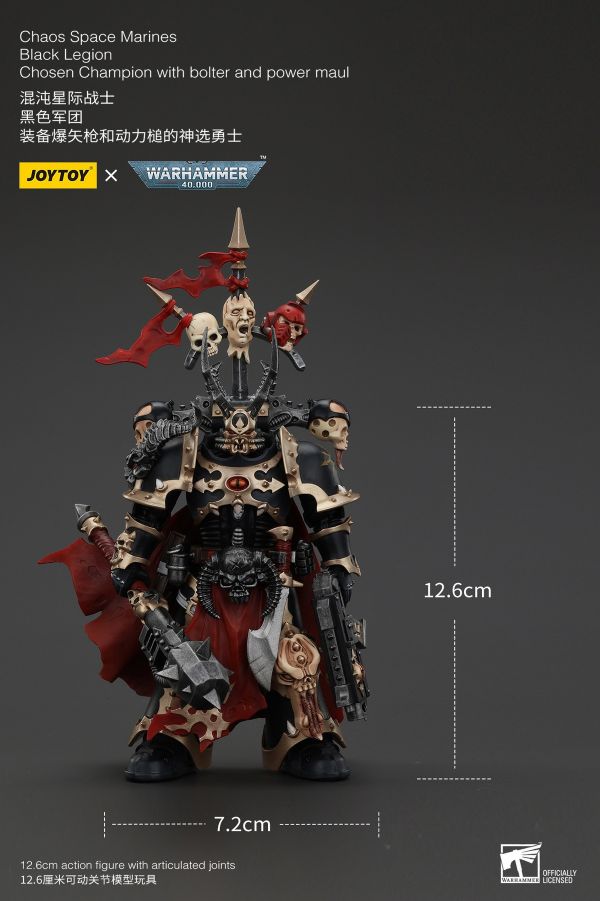 【史派克工廠】結單25年5月 暗源JOYTOY 1/18 混沌星際戰士 黑色軍團 裝備爆矢槍和動力槌的神選勇士 0113 暗源JOYTOY 1/18 混沌星際戰士 黑色軍團 裝備爆矢槍和動力槌的神選勇士