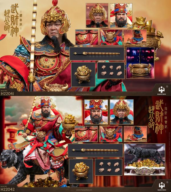【史派克工廠】結單免運25年Q1 HAOYUTOYS 1/6 神話系列 武財神 趙公明 標準版 招財進寶版 訂 1023 HAOYUTOYS 1/6 神話系列 武財神 趙公明 標準版 招財進寶版 訂