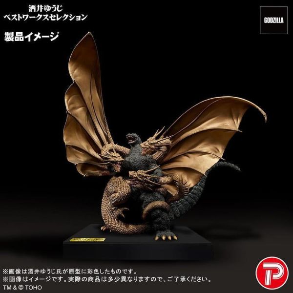 【史派克工廠】預購免運3月 一般版 X-PLUS 酒井裕司作品 哥吉拉vs王者基多拉 海報Ver 生賴範義 訂 1112 一般版 X-PLUS 酒井裕司作品 哥吉拉vs王者基多拉 海報Ver 生賴範義 訂
