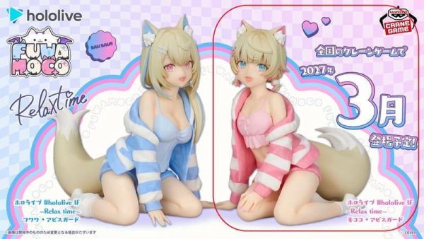【史派克工廠】預購27年3月 BP景品 hololive RELAX TIME Mococo 茸茸 休息時光 1027 BP景品 hololive RELAX TIME Mococo 茸茸 休息時光