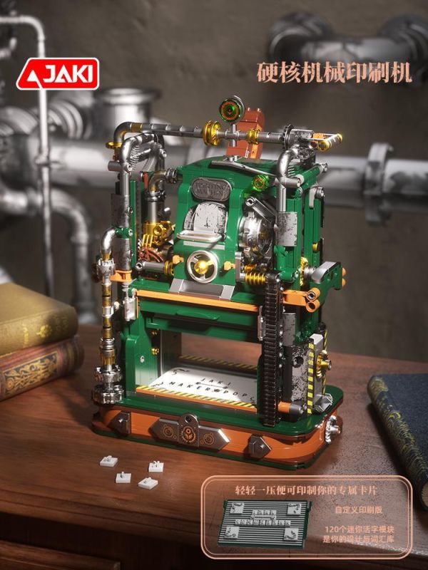 【史派克工廠】預購免運26年5月 佳奇 JAKI KJ052 覆古狂潮 硬核機械印刷機 兩版 0507 佳奇 JAKI KJ052 復古狂潮 硬核機械印刷機 兩版