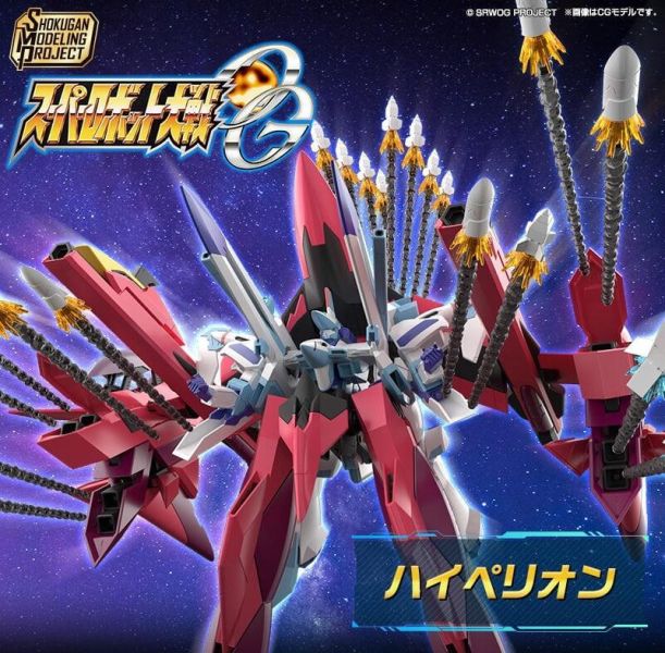 【史派克工廠】預購免運26年12月 盒玩 SMP 超級機器人大戰OG 海佩利昂 Hyperion 0522 盒玩 SMP 超級機器人大戰OG 海佩利昂 Hyperion