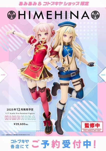 【史派克工廠】結單25年12月 壽屋限定 Vtuber HIMEHINA 田中姬&鈴木雛 1/7 0513 壽屋限定 Vtuber HIMEHINA 田中姬&鈴木雛 1/7