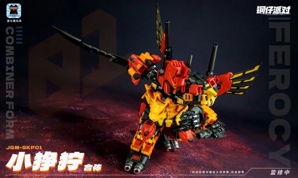 【史派克工廠】預購免運25年12月 不挑盒 激光貓 鋼仔派對 Q版 衝雲霄 小猙獰 合體機器人 再版 1104 激光貓 鋼仔派對 Q版 JGM-SKP01 衝雲霄 小猙獰 合體機器人
