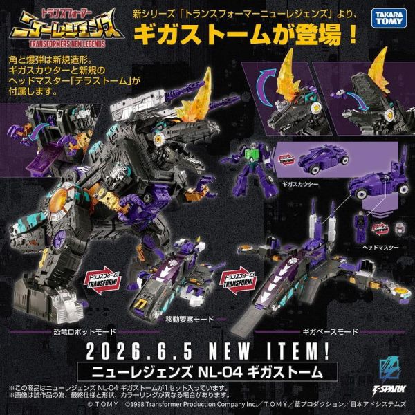 【史派克工廠】預購免運26年11月 TAKARATOMY 變形金剛NL-04 Gigastorm 巨風 0629 TAKARATOMY 變形金剛NL-04 Gigastorm 巨風
