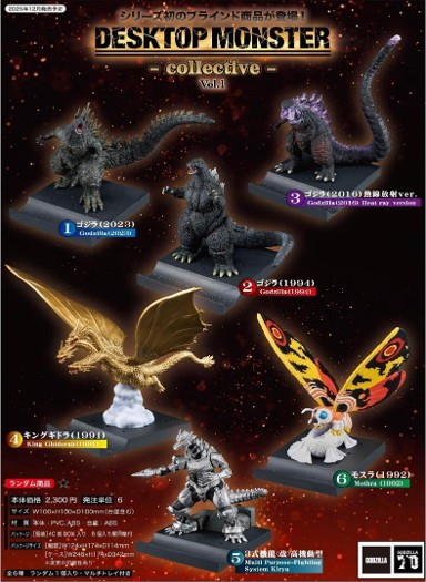 【史派克工廠】預購免運25年12月 東寶 TOHO 哥吉拉 摩斯拉 桌上怪獸收藏 Vol1 中盒6入 1003 東寶 TOHO 哥吉拉 摩斯拉 桌上怪獸收藏 Vol1 中盒6入