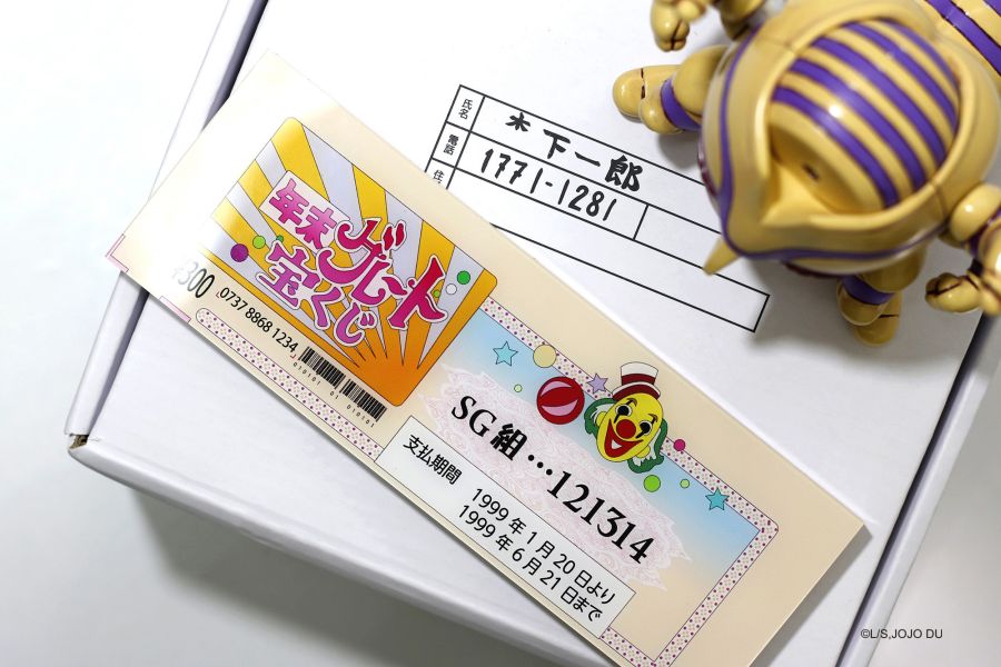 【史派克工廠】預購免運26年7月 XRAGE x JOJO的奇妙冒險第四部不滅鑽石 胖重 收成者 展示燈 1218 XRAGE x JOJO的奇妙冒險第四部不滅鑽石 胖重 收成者 展示燈