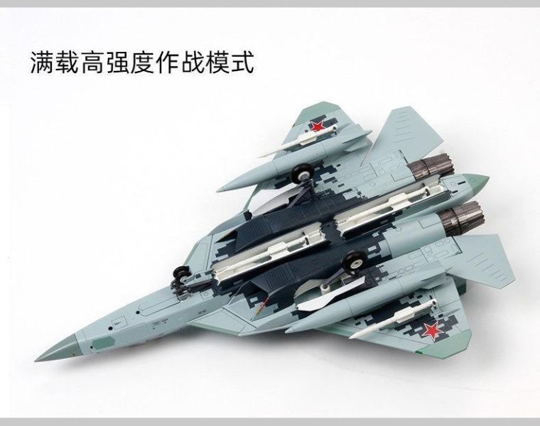 【史派克工廠】結單 免運26年9月 特爾博 1:72 蘇 57 模型 su57 合金 飛機模型 俄羅斯戰鬥機 0831 特爾博 1:72 蘇 57 模型 su57 合金 飛機模型 俄羅斯戰鬥機
