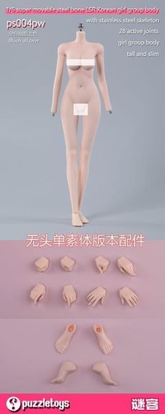 【史派克工廠】結單 免運26年Q4 Puzzletoys 1/6 韓團 粉紅白肌色 有頭 / 無頭 0921 Puzzletoys 1/6 韓團 粉紅白肌色 有頭 / 無頭