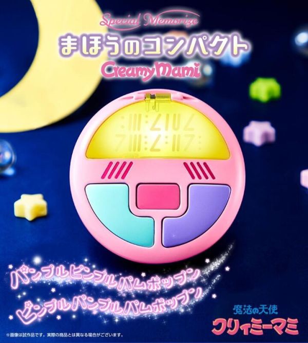 【史派克工廠】預購免運11月 魂商店 魔法小天使 Special Memorize 魔法盒子 再販 0829 魂商店 魔法小天使 Special Memorize 魔法盒子 再販