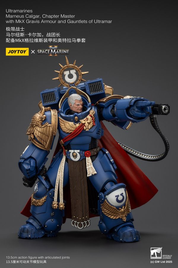 【史派克工廠】結單7月JOYTOY暗源1/18 極限戰士馬爾紐斯卡爾加戰團長 MKX格拉維斯裝甲 奧特拉馬拳套 0428 JOYTOY暗源1/18 極限戰士馬爾紐斯卡爾加戰團長 MKX格拉維斯裝甲 奧特拉馬拳套