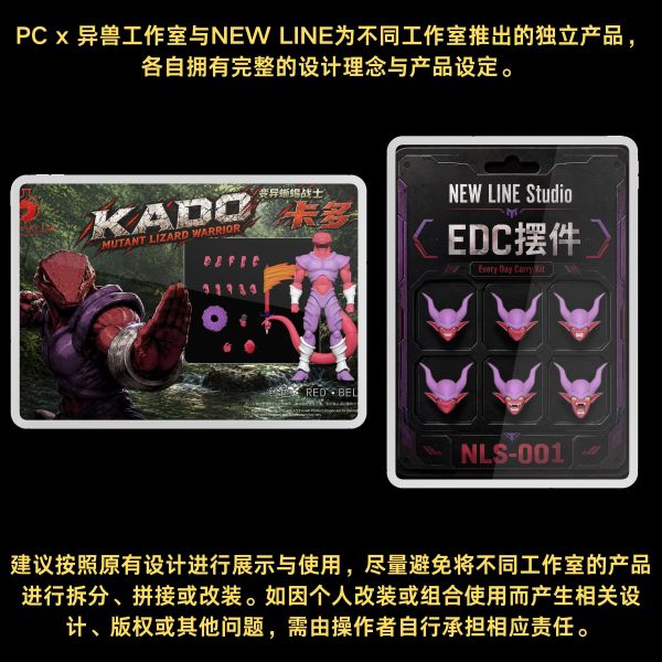 【史派克工廠】結單 免運27年Q1 PC 異獸實驗室 1/12 變異蜥蜴戰士 卡多 NEW LING EDC 0901 PC 異獸實驗室 1/12 變異蜥蜴戰士 卡多 NEW LING EDC