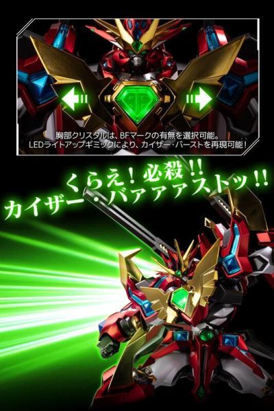 【史派克工廠】結單25年7月 千值練 限定版 RIOBOT 機器人大戰OG G雙界帝皇 戰士羅亞 可動 訂 0414 千值練 限定版 RIOBOT 機器人大戰OG G雙界帝皇 戰士羅亞 可動 訂