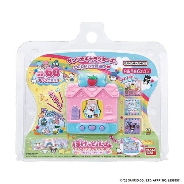 【史派克工廠】結單25年4月 BANDAI 代理版 口袋屋 三麗鷗 Hello Kitty版 0311 BANDAI 代理版 口袋屋 三麗鷗 Hello Kitty版