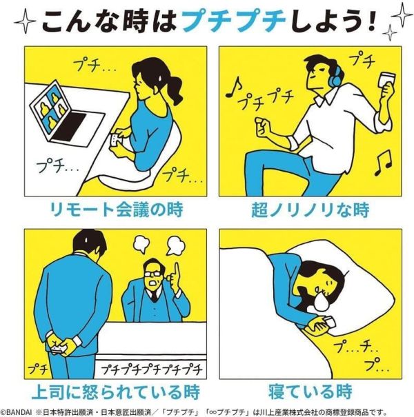 【史派克工廠】結單 預購23年10月 再販 BANDAI 無限氣泡紙 0707 BANDAI 無限氣泡紙